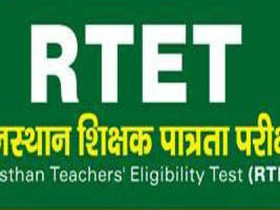 Rajasthan RTET